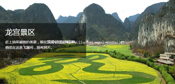 安顺 建议游玩:2天