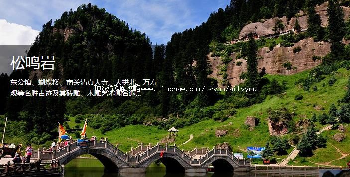 临夏 建议游玩:1天