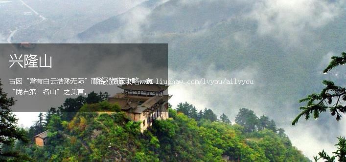 兰州 建议游玩:2天