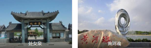 渭南休闲游2日线路