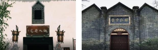 ��ľ�����򾭵�2����·