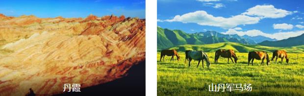 ��Ҵ����ϼ�����¡�2����·