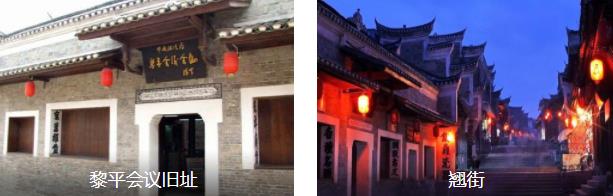 ��ƽ���3����·