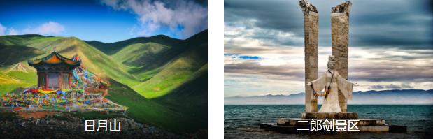 ���֮���ຣ�Լ�2����·