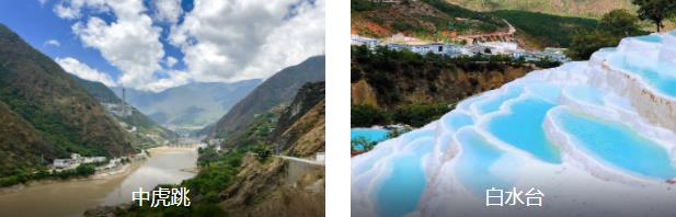 迪庆全景环线6日游