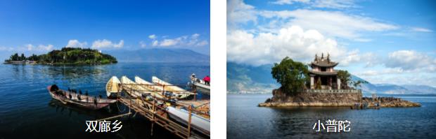 大理苍山洱海赏景3日线路