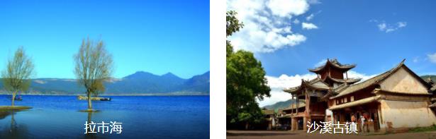 大理白族风情2日线路