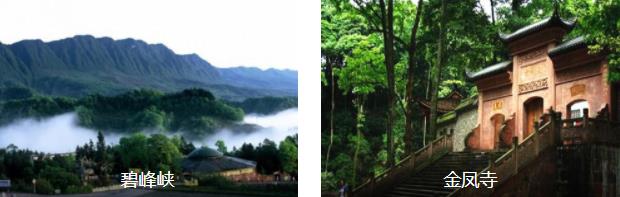 �Ű�ɽˮ����2����·