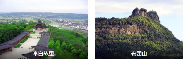 九环东线精彩三日游