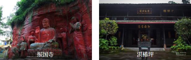 峨眉大佛徒步四日游