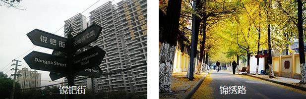 成都嗨玩3日线路