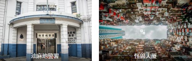 重温繁华旧梦,香港大街小巷两日游 - 副本