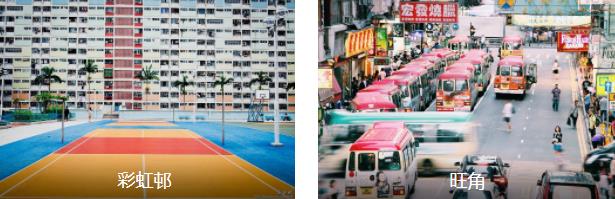 经典必打卡,4天3夜玩遍香港