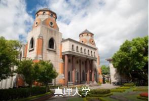 淡水特色一日游