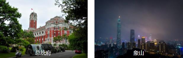 台北市井5日线路