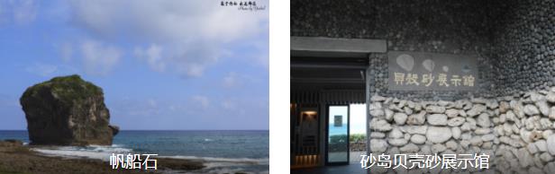 屏东私房景点三日游