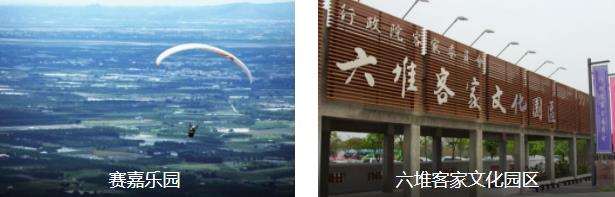 屏东人文地景两天一夜游