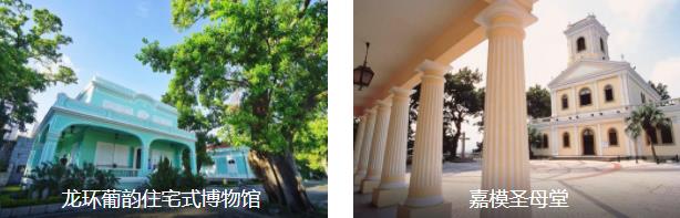 澳门氹仔旧城区逛吃1日线路