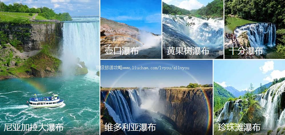 瀑布下的清凉好时光