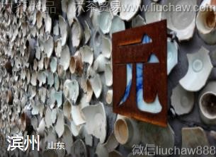 ɽ��-����