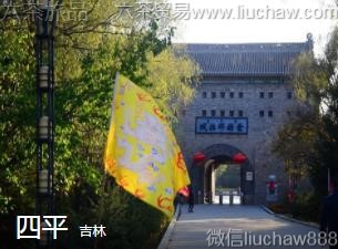 ����-��ƽ