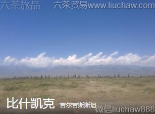 吉尔吉斯斯坦-比什凯克