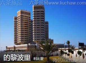利比亚-的黎波里