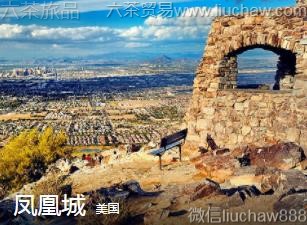 美国-凤凰城
