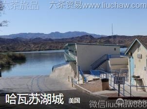 美国-哈瓦苏湖城