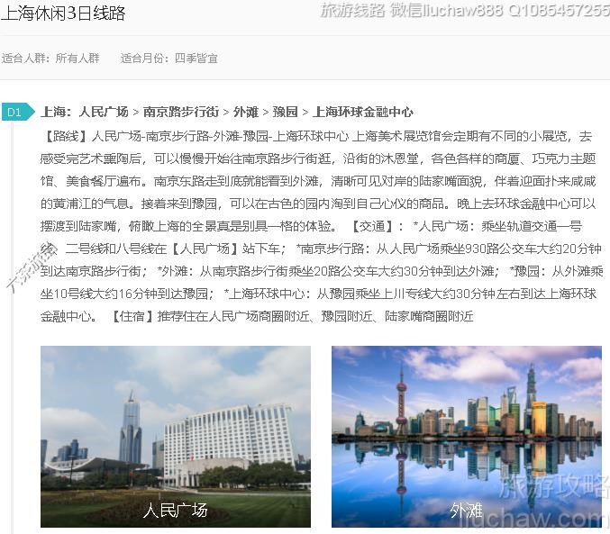 �Ϻ�����3����·---�ۼ�10Ԫ