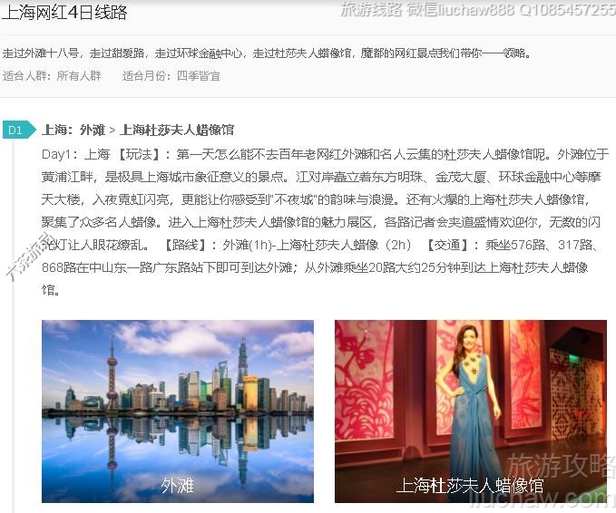 �Ϻ�����4����·---�ۼ�10Ԫ