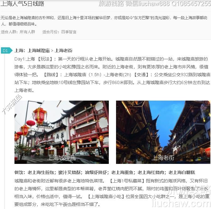 �Ϻ�����5����·---�ۼ�10Ԫ