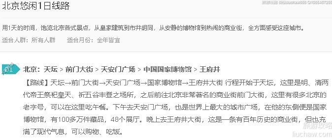 ��������1����·---�ۼ�10Ԫ