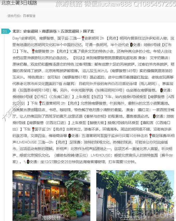 ��������3����·---�ۼ�10Ԫ