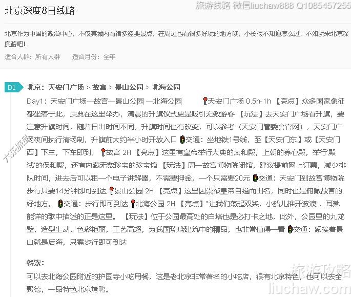 �������8����·---�ۼ�10Ԫ