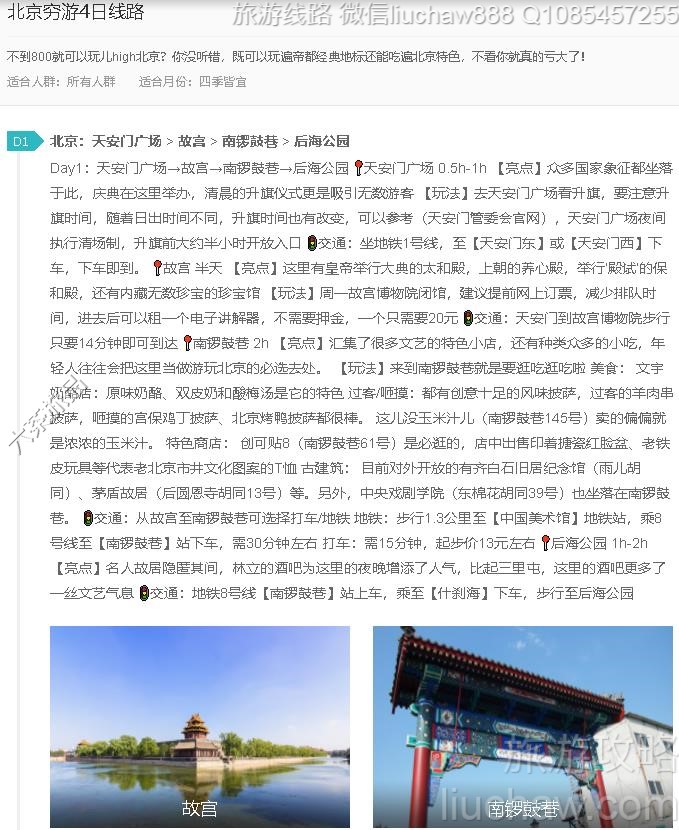 ��������4����·---�ۼ�10Ԫ