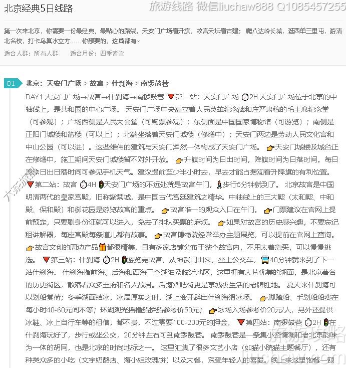 ��������5����·---�ۼ�10Ԫ