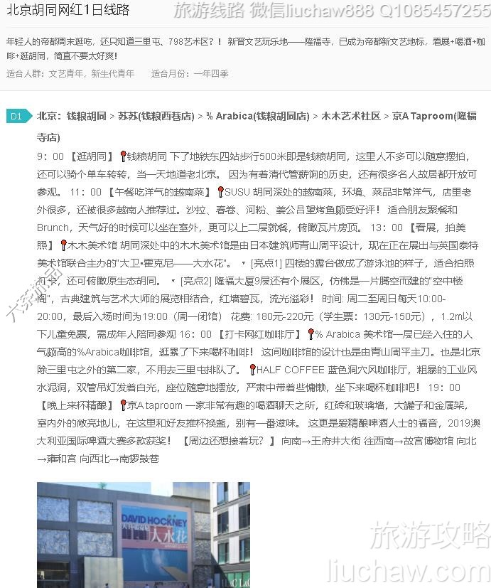 ������ͬ����1����·---�ۼ�10Ԫ