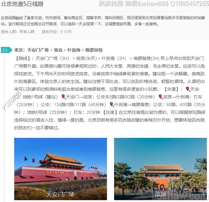 �����ص�5����·---�ۼ�10Ԫ