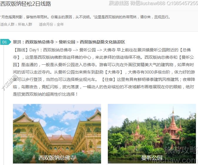 ��˫��������2����·---�ۼ�10Ԫ