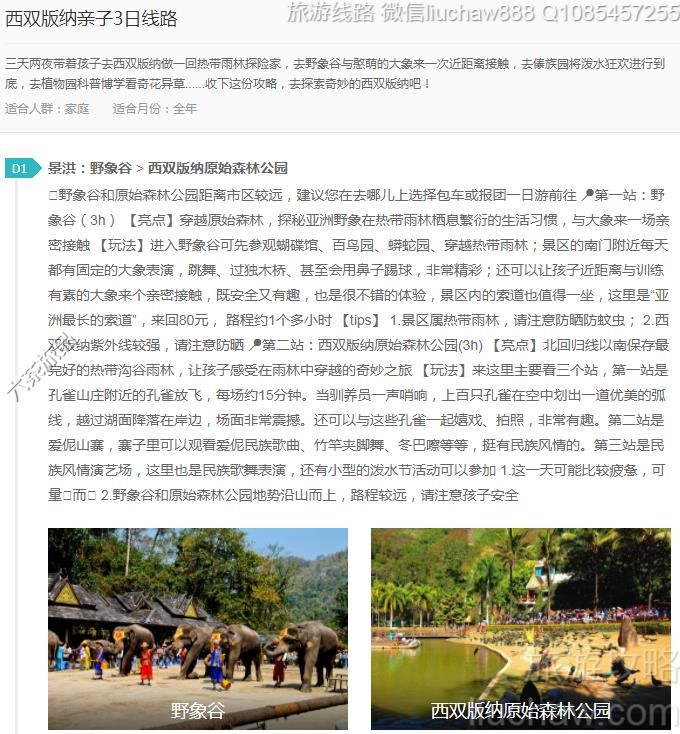 ��˫��������3����·---�ۼ�10Ԫ