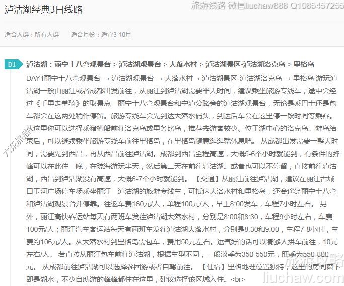 ���������3����·---�ۼ�10Ԫ