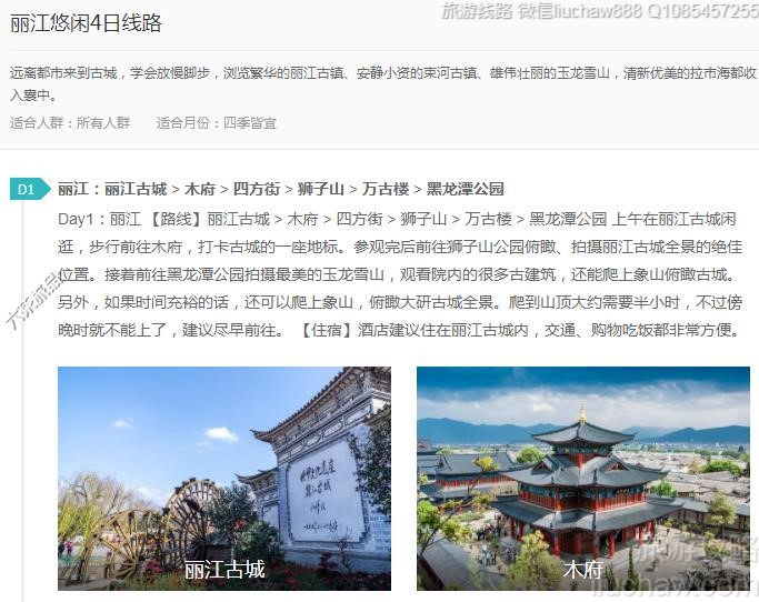 ��������4����·---�ۼ�10Ԫ