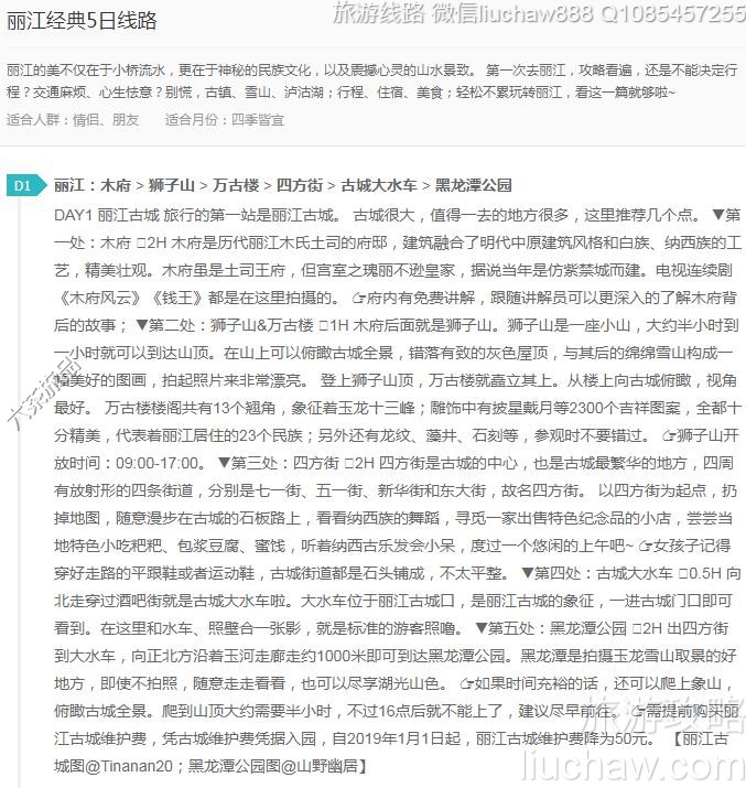 ��������5����·---�ۼ�10Ԫ