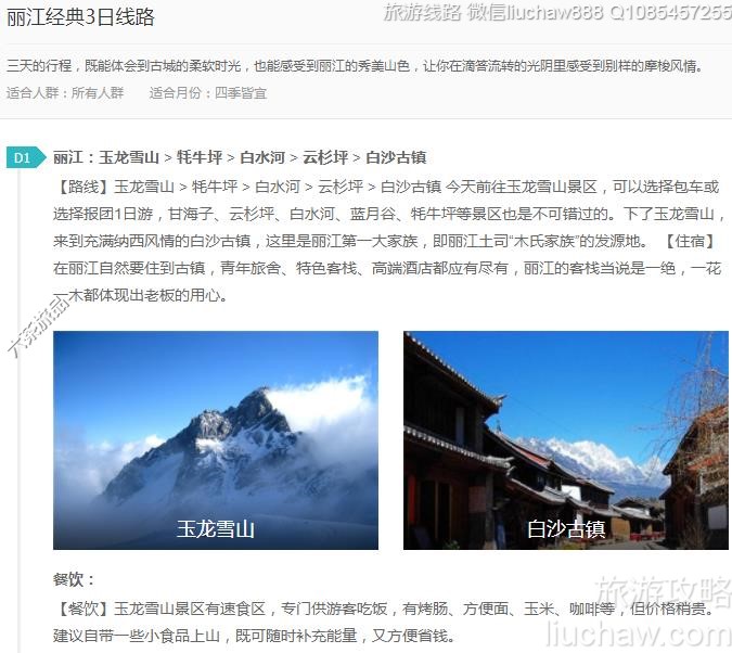 ��������3����·---�ۼ�10Ԫ