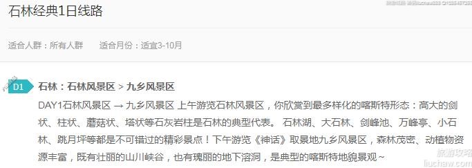 ʯ�־���1����·---�ۼ�10Ԫ