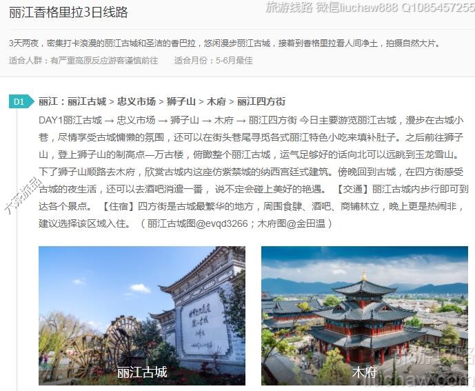 �����������3����·---�ۼ�10Ԫ