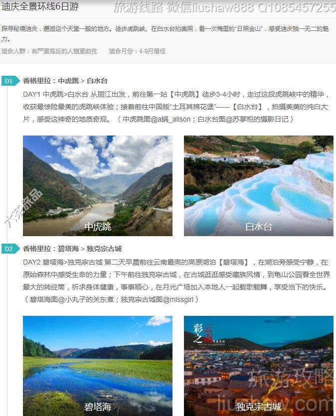 ����ȫ������6����---�ۼ�10Ԫ