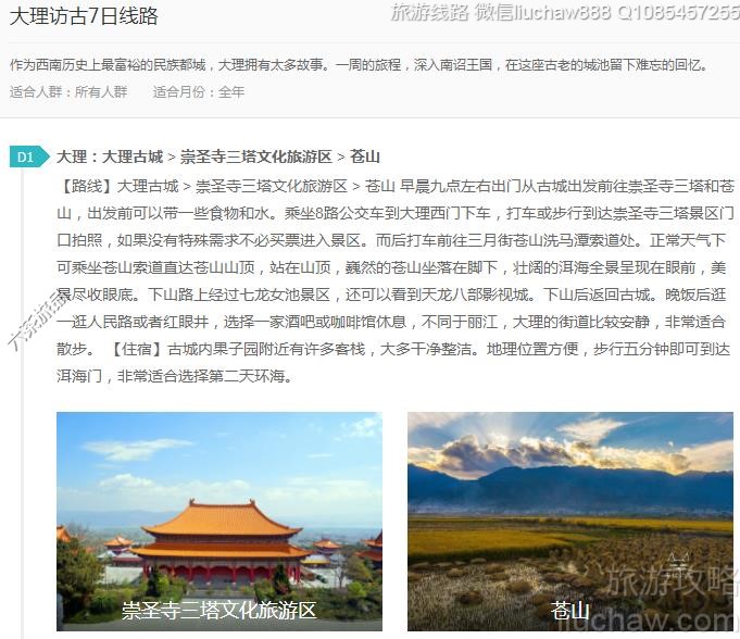 �����ù�7����·---�ۼ�10Ԫ