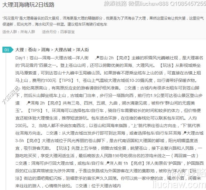 ������������2����·---�ۼ�10Ԫ